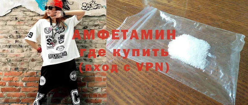 Амфетамин VHQ  купить закладку  OMG маркетплейс  сайты даркнета как зайти  Дюртюли 